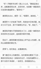 菲律宾移民得多少钱，有哪些移民方式